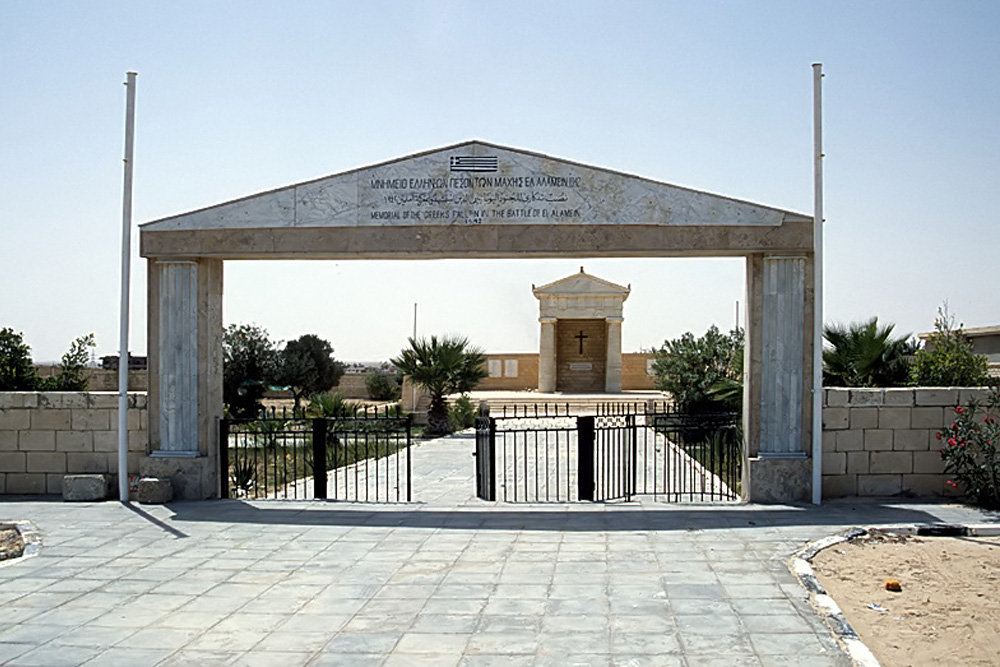 The Greek Memorial